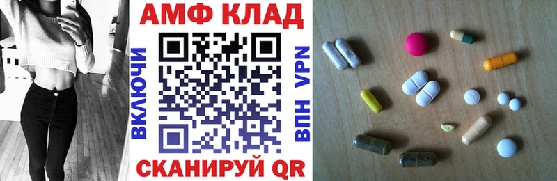 Амфетамин 97%  Киреевск 