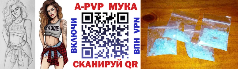 Alfa_PVP VHQ  Киреевск 