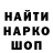 Амфетамин 97% Senior magisian