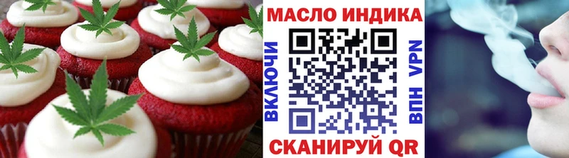 наркотики  Киреевск  Печенье с ТГК конопля 