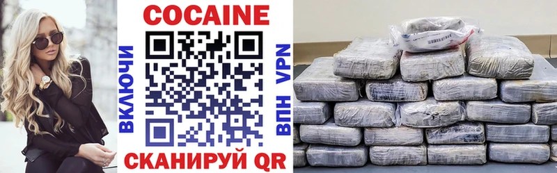 Cocaine Эквадор Киреевск