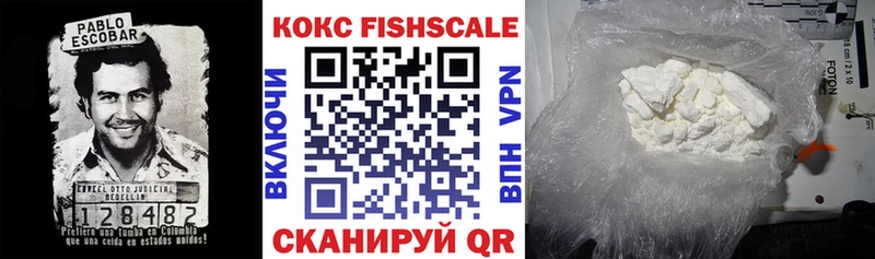 Кокаин Колумбийский Киреевск