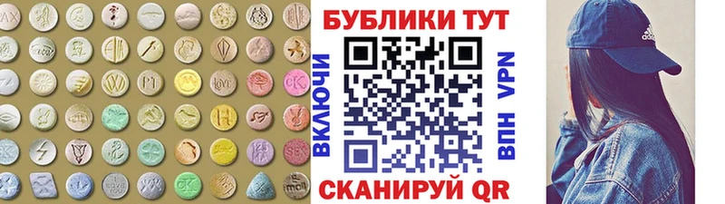 где продают   Киреевск  ЭКСТАЗИ DUBAI 