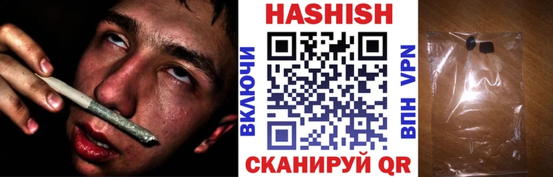 ГАШ Cannabis  дарнет шоп  Киреевск 