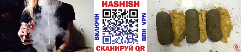 Гашиш 40% ТГК Киреевск