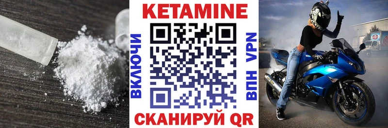 kraken как зайти Киреевск Кетамин ketamine