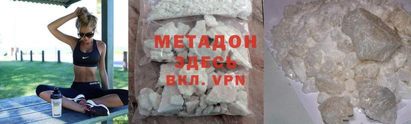 мефедрон Алексин