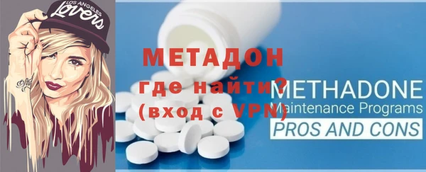 мефедрон Алексин