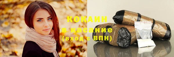 мефедрон Алексин