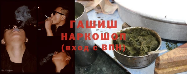 мефедрон Алексин