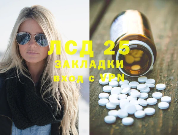 метадон Алексеевка