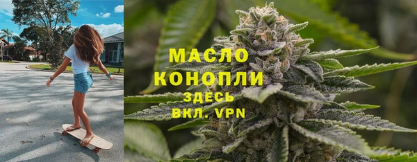мефедрон Алексин
