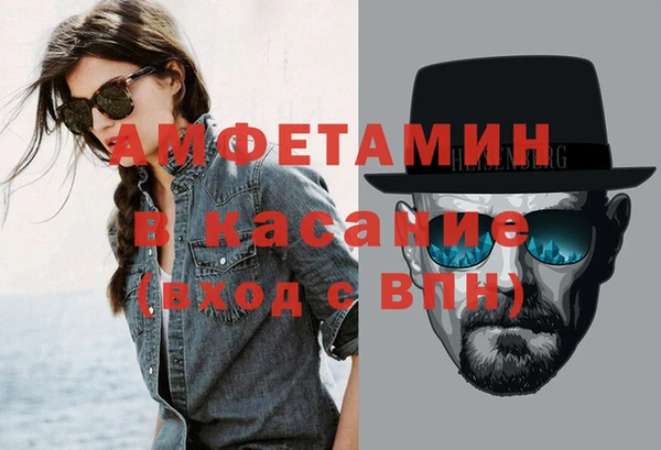 меф VHQ Алзамай