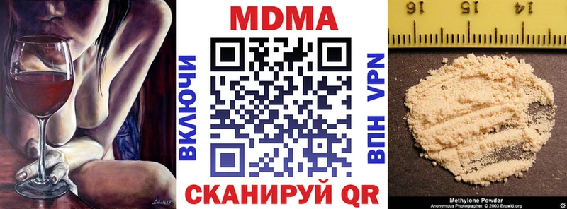 МДМА VHQ omg ссылка Киреевск