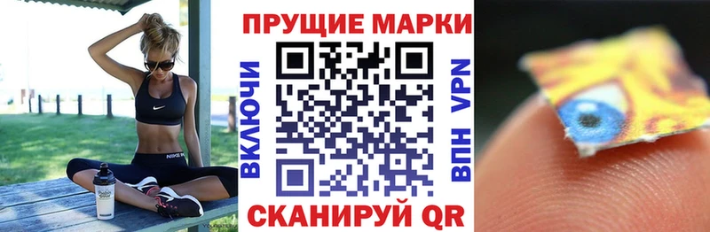 площадка какой сайт  купить  цена  Киреевск  Марки 25I-NBOMe 1500мкг 