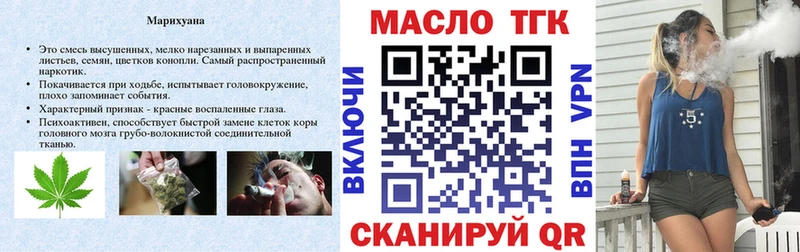 Дистиллят ТГК концентрат Киреевск